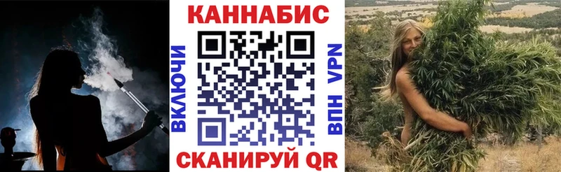 Купить Ессентуки Бошки Шишки Меф мяу мяу COCAIN APVP Вейп ТГК Гашиш