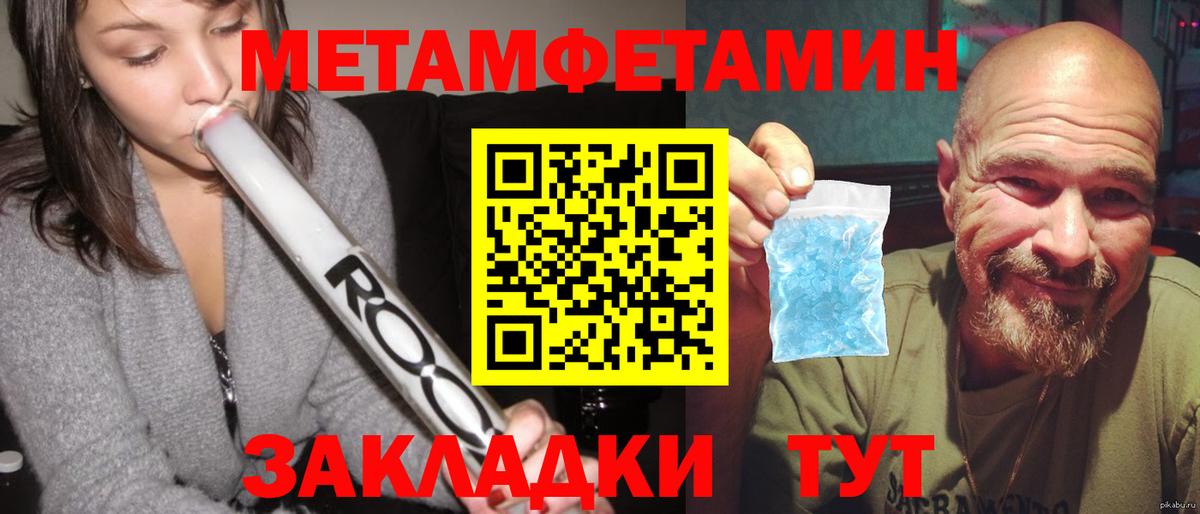 Ессентуки  АМФЕТАМИН  Amphetamine  АМФЕТАМИН 97%  Вход с VPN 