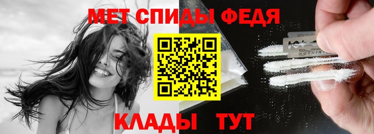 Amphetamine VHQ  Амфетамин  Ессентуки 