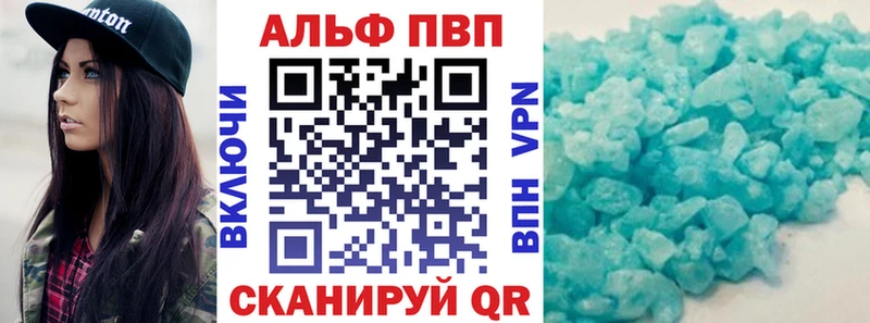 darknet состав  Ессентуки  Альфа ПВП крисы CK 