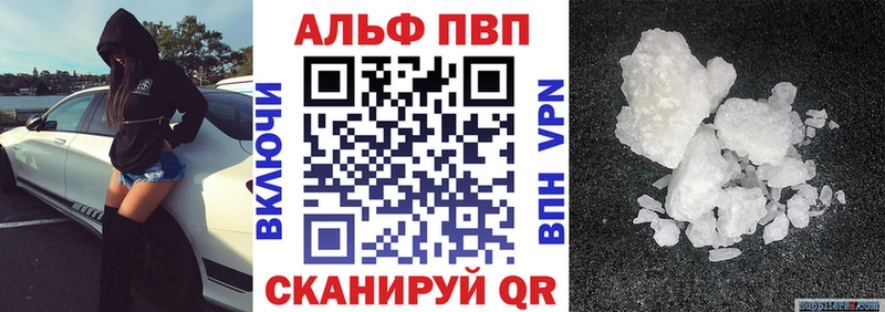Alpha-PVP Crystall Ессентуки
