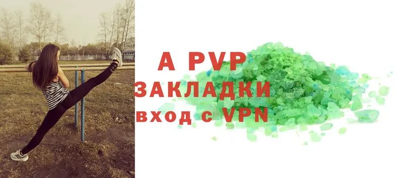 A-PVP СК  Ессентуки 