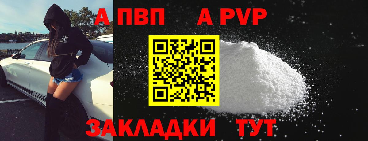 Канабис  Ессентуки  НБОМе  МЕФ кристаллы  Вход с VPN  ГАШИШ 