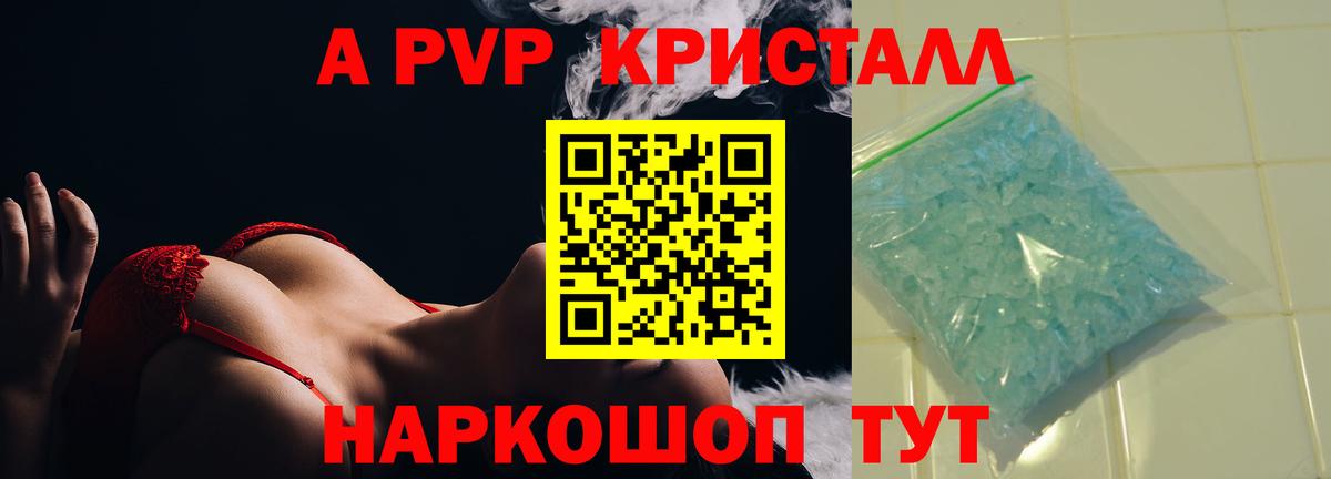 Кокаин Ессентуки