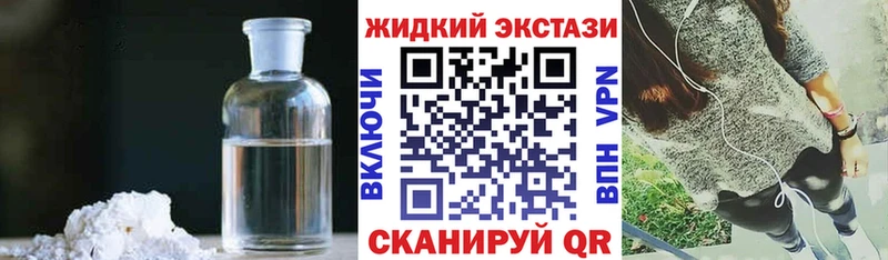кракен ONION  купить наркотики цена  Ессентуки  Бутират Butirat 