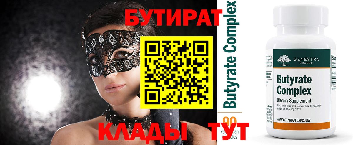 Мефедрон  A PVP  Гашиш  COCAIN  Герыч  Экстази  Гарик  Ессентуки  Вход с VPN  Меф 