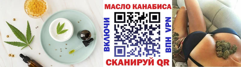 продажа наркотиков  Ессентуки  Cannafood конопля 