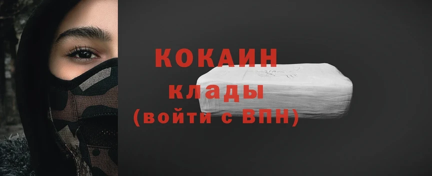 КОКАИН Перу  продажа наркотиков  блэк спрут ТОР  Ессентуки 