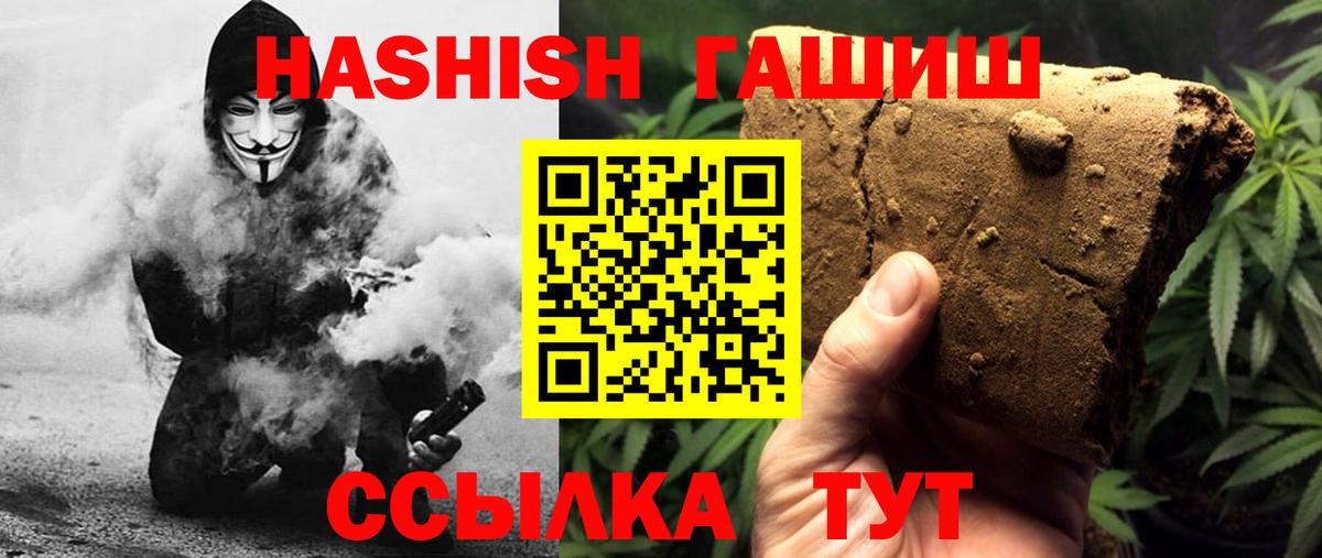 Гашиш Изолятор Ессентуки