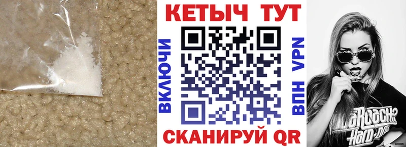 маркетплейс Telegram  Ессентуки  КЕТАМИН VHQ 