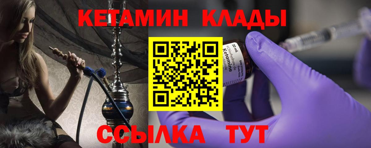 МЕФ кристаллы  МАРИХУАНА  Ессентуки  Меф МЯУ МЯУ кристаллы  Cocaine  КОКАИН  Амфетамин кристаллы 