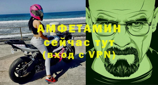 дурь Каменногорск