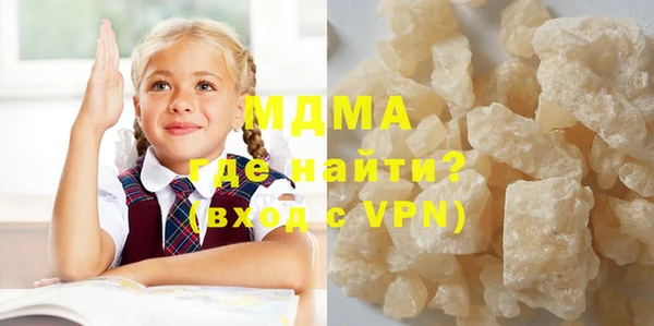 дистиллят марихуана Бугульма