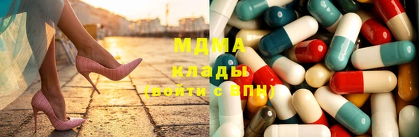 MDMA Бронницы