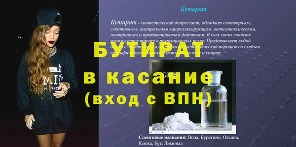 дурь Каменногорск