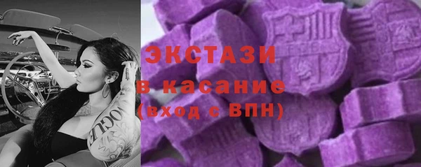 дурь Каменногорск