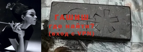 дурь Каменногорск