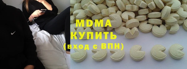 MDMA Бронницы