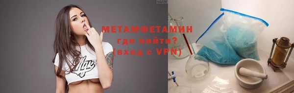 ГАЛЛЮЦИНОГЕННЫЕ ГРИБЫ Щигры
