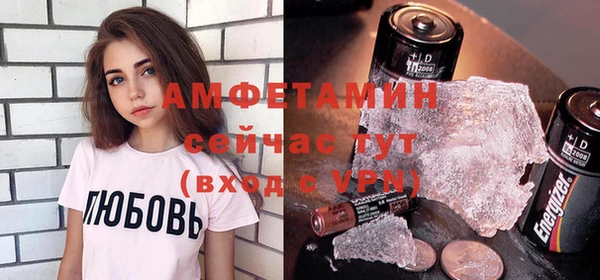 спайс Каменка