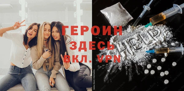 дурь Каменногорск