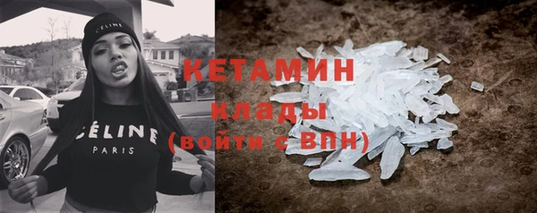 дурь Каменногорск