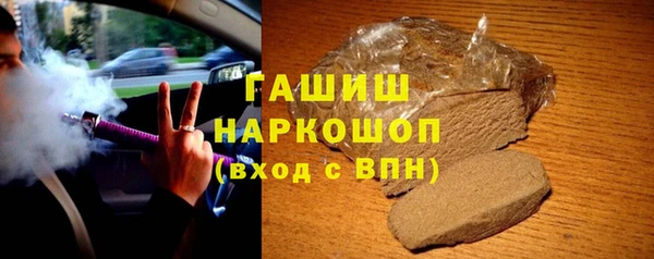 Альфа ПВП Каменск-Шахтинский