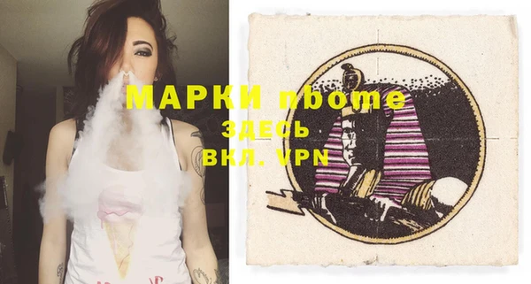дурь Каменногорск