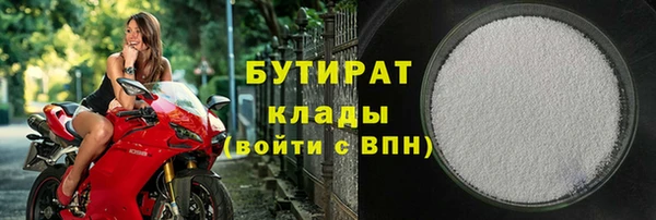 стафф Щучье