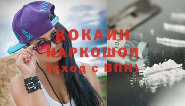 дурь Каменногорск