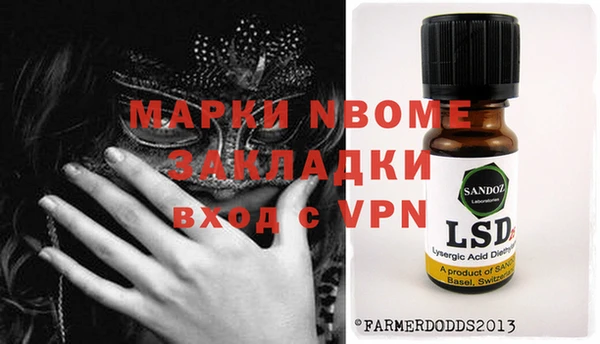 Альфа ПВП Каменск-Шахтинский