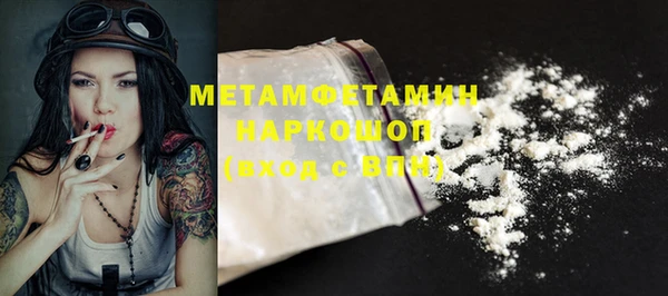 спайс Каменка