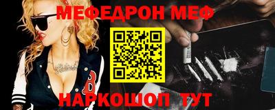 герыч Волжск