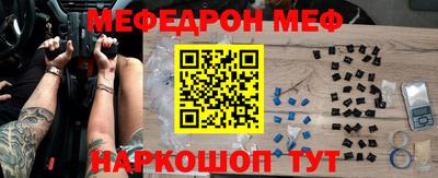 герыч Волжск
