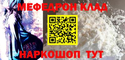 СК Волжский