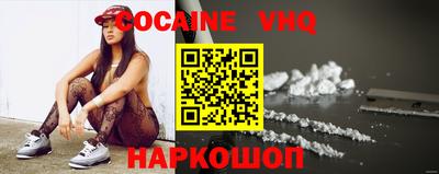MDMA Волгодонск