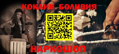 кокаин колумбия Будённовск