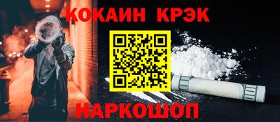 MDMA Волгодонск