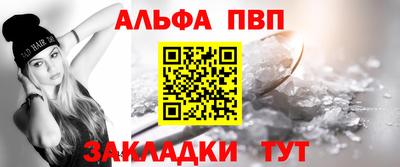 герыч Волжск