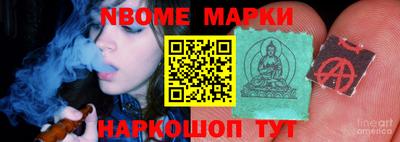 дживик Абинск