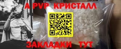 герыч Волжск