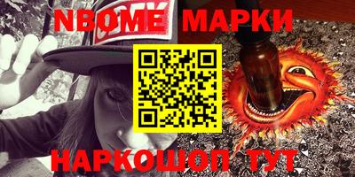 ПСИЛОЦИБИНОВЫЕ ГРИБЫ Абакан