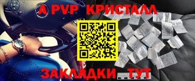 MDMA Волгодонск