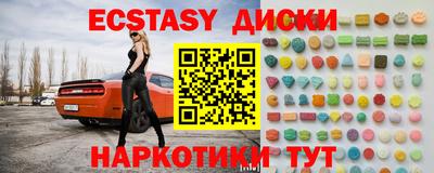 MDMA Волгодонск