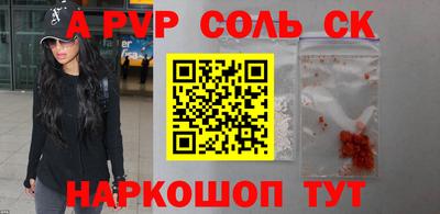 MDMA Волгодонск