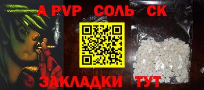герыч Волжск