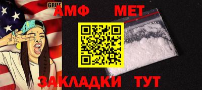 СК Волжский