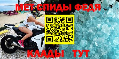 MDMA Волгодонск