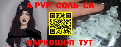 герыч Волжск