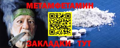 MDMA Волгодонск